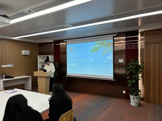 bevictor伟德官网召开研究生海外访学...